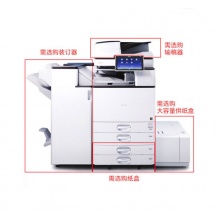 理光（Ricoh）MP 5055SP黑白多功能數(shù)碼復(fù)合機