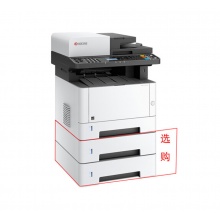 京瓷（KYOCERA）M2040dn多功能一體機(jī)