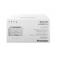 聯(lián)想LJ2400PRO黑白激光A4打印機