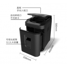 震旦 AS220MQ 多功能碎紙機(jī)辦公電動單次碎卡5級保密低噪