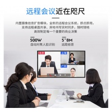 藍舟55/65/75/85/98寸雙系統(tǒng)教學(xué)觸摸一體機