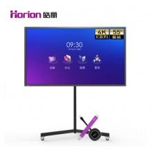 皓麗 Horion E55超級智能會議平板商用顯示電子白板辦公教學投影觸摸書寫標配含智能筆同屏器+HK50支架