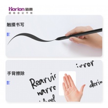 皓麗 Horion E55超級智能會議平板商用顯示電子白板辦公教學投影觸摸書寫標配含智能筆同屏器+HK50支架