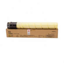 震旦ADT-223 CMYK復(fù)印機(jī)彩色耗材粉盒碳粉ADC223 ADC223S ADC283 高容量