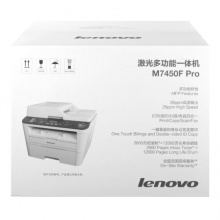 聯(lián)想(Lenovo)M7450F Pro 黑白激光多功能一體機商用辦公家用打印