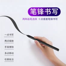 Horion皓麗55/65吋 M3超級會議平板一體機(jī)智能黑板投影機(jī)