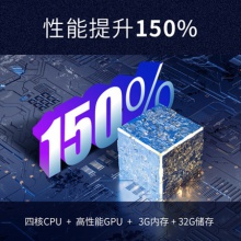 Horion皓麗55/65吋 M3超級會議平板一體機(jī)智能黑板投影機(jī)