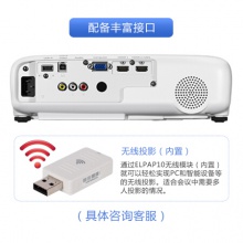 愛(ài)普生（EPSON）CB-U42投影儀 高清辦公商務(wù)投影機(jī) 官方標(biāo)配