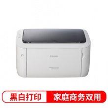 佳能（Canon）LBP6018L A4幅面黑白激光單功能打印機(jī)（快速打印）
