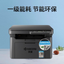 京瓷MA2000/MA2000w A4黑白激光多功能一體機（打印 復(fù)印 掃描）