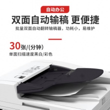 佳能（Canon）大型打印機(jī)iRC3130L/3222L/3226商用辦公a3a4彩色復(fù)合復(fù)印機(jī)（雙面打印/掃描）含雙面自動輸稿器工作臺